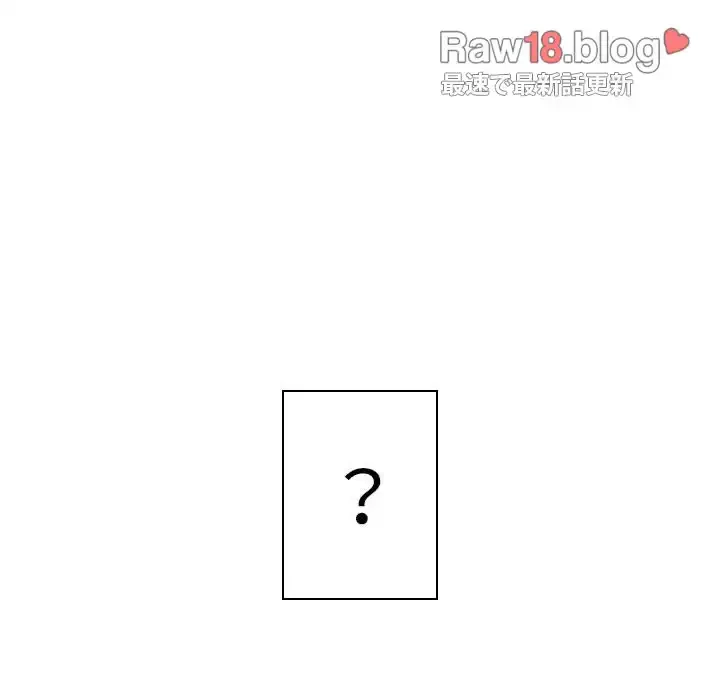 俺のワルな同級生 第68話 - 140