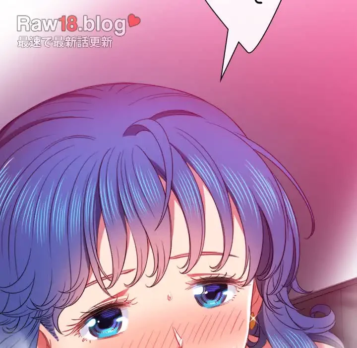 俺のワルな同級生 第68話 - 144