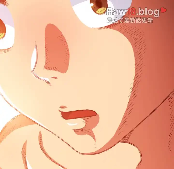 俺のワルな同級生 第68話 - 148