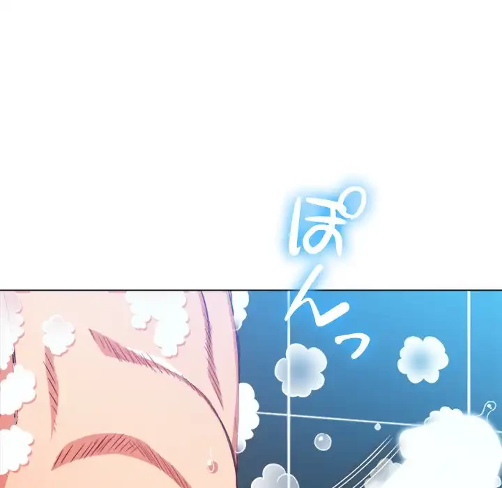 俺のワルな同級生 第70話 - 19