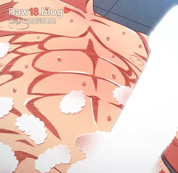 俺のワルな同級生 第70話 - 23