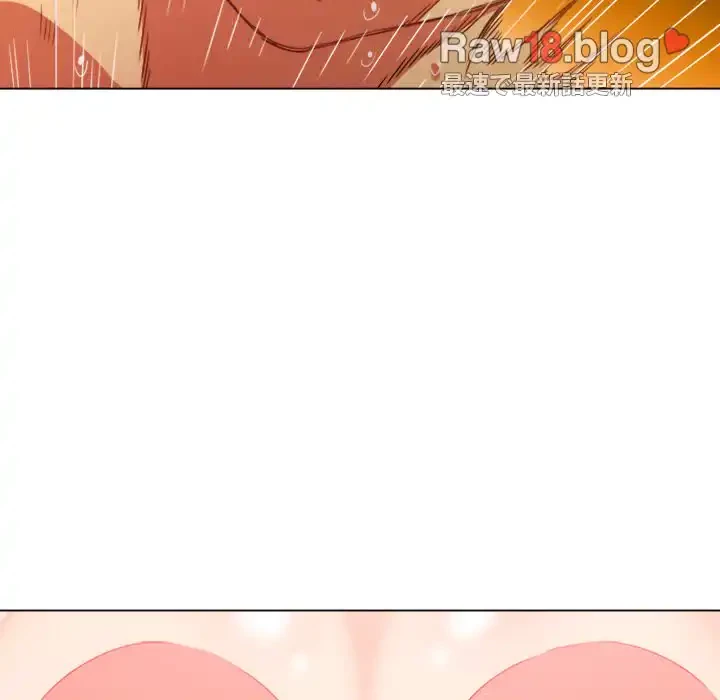 俺のワルな同級生 第70話 - 41