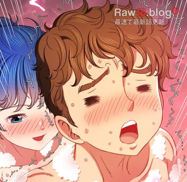 俺のワルな同級生 第70話 - 56