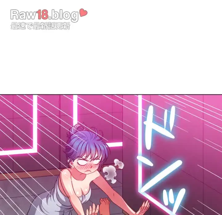 俺のワルな同級生 第70話 - 96