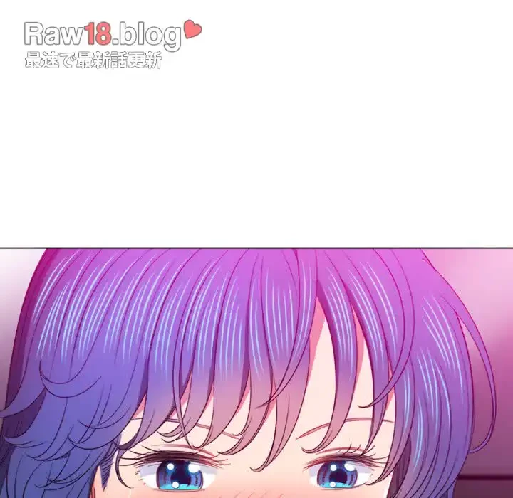 俺のワルな同級生 第70話 - 108