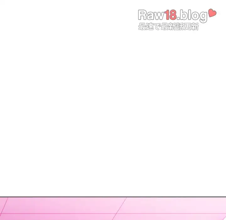 俺のワルな同級生 第70話 - 148