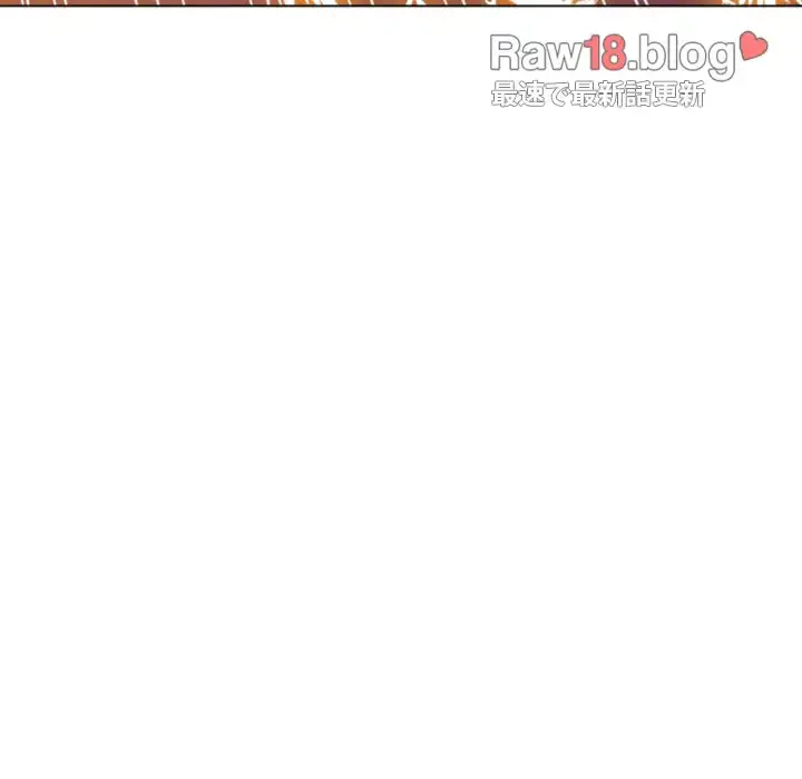 俺のワルな同級生 第72話 - 8