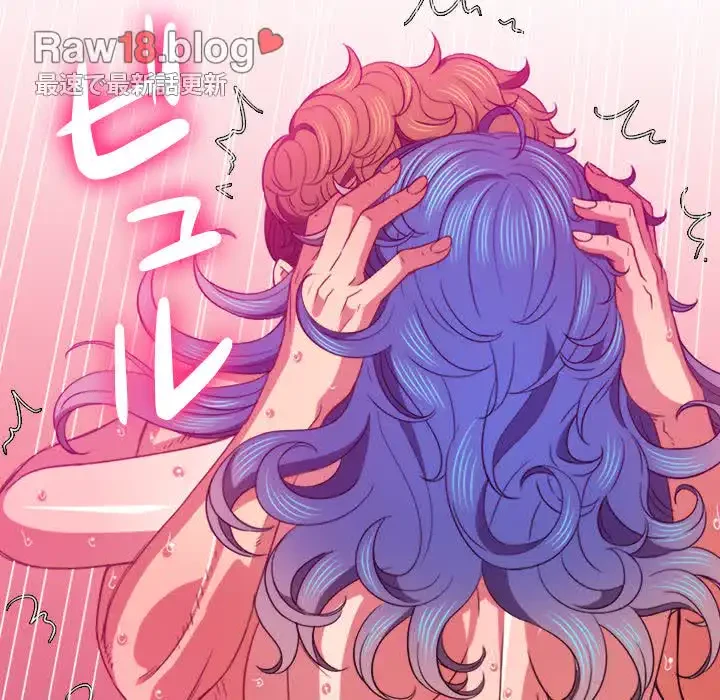 俺のワルな同級生 第72話 - 13