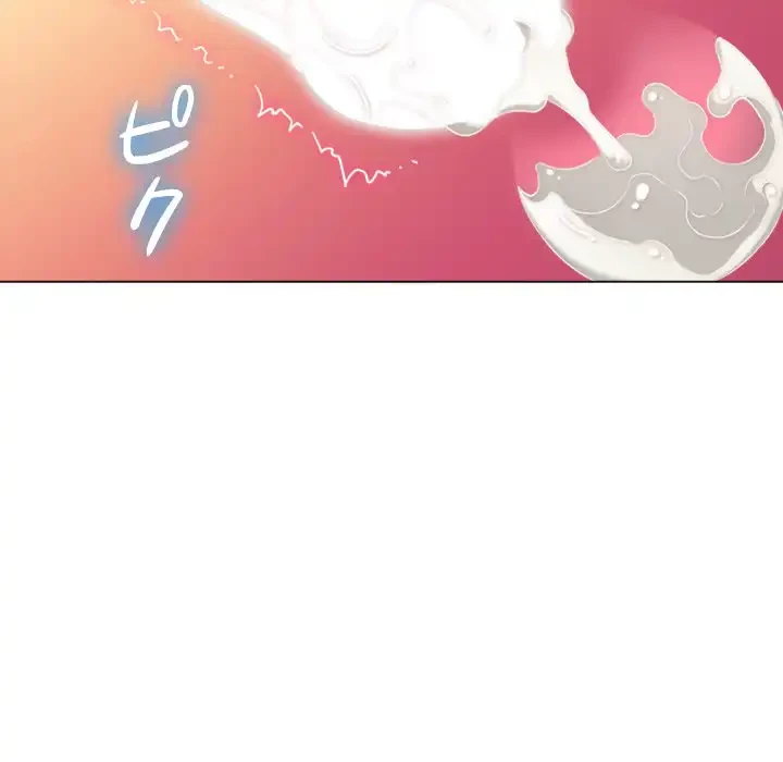 俺のワルな同級生 第72話 - 23