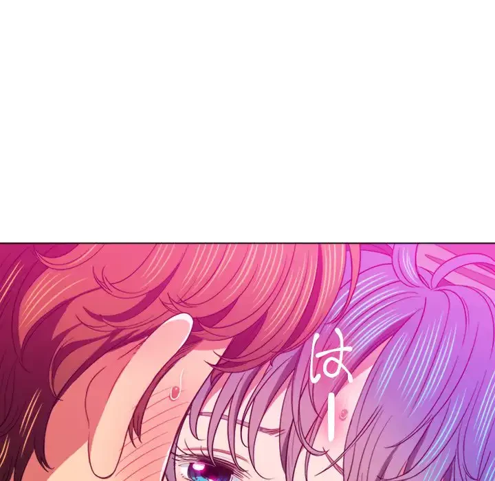 俺のワルな同級生 第72話 - 26