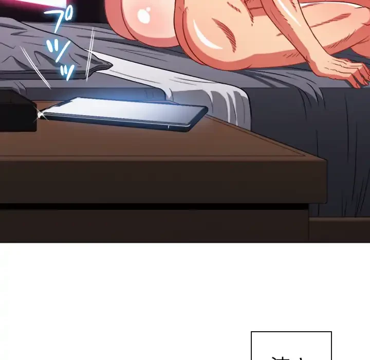 俺のワルな同級生 第72話 - 49