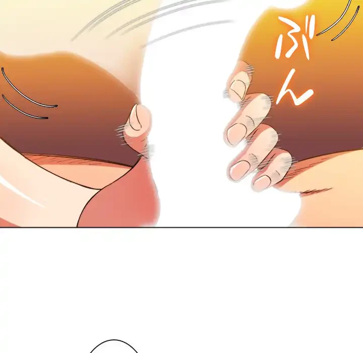 俺のワルな同級生 第72話 - 62