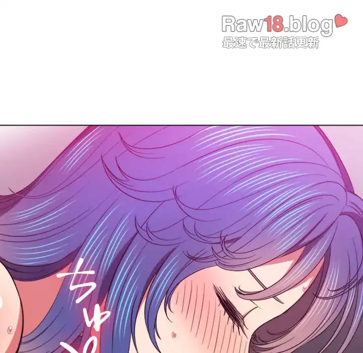 俺のワルな同級生 第72話 - 65