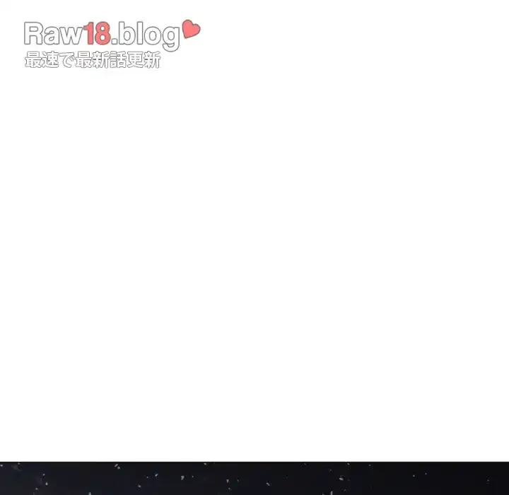 俺のワルな同級生 第72話 - 108