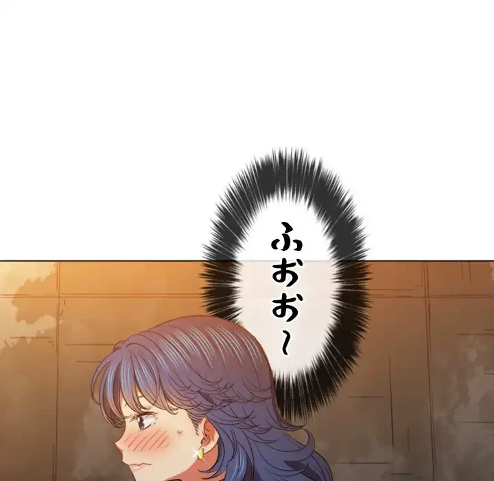 俺のワルな同級生 第72話 - 114