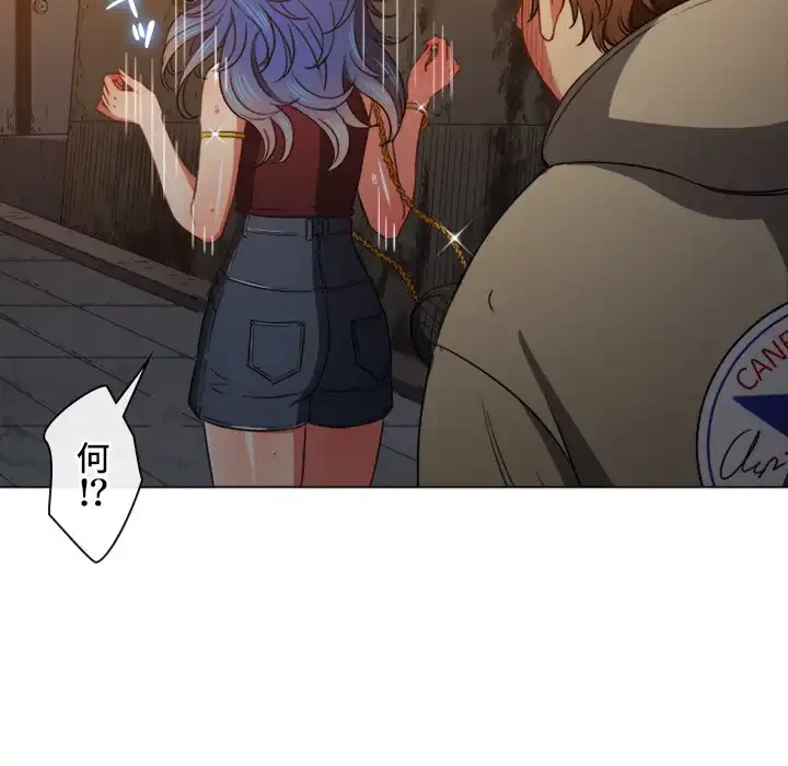 俺のワルな同級生 第72話 - 125