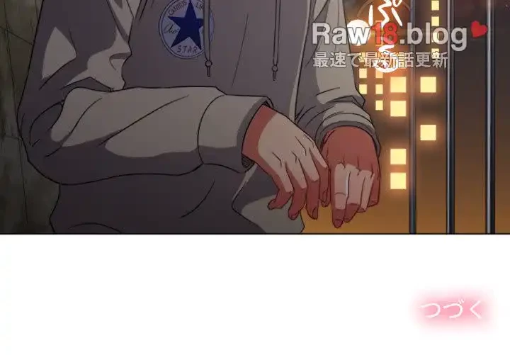 俺のワルな同級生 第72話 - 148