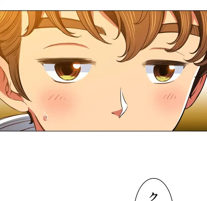 俺のワルな同級生 第73話 - 9