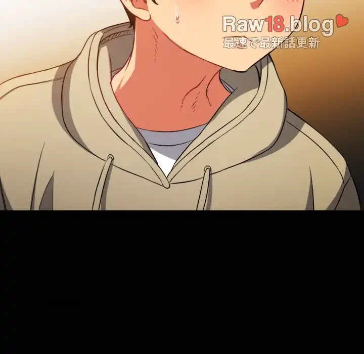 俺のワルな同級生 第73話 - 23