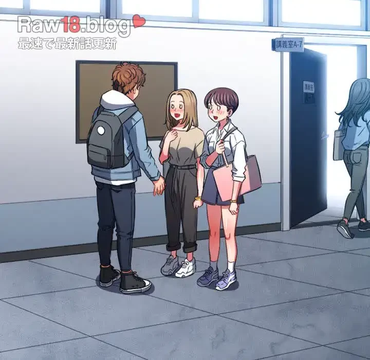 俺のワルな同級生 第73話 - 34