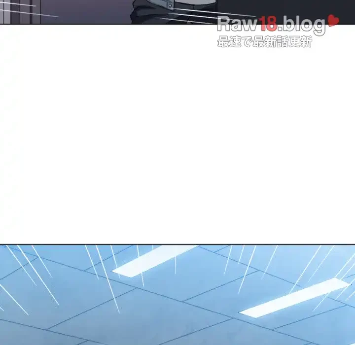 俺のワルな同級生 第73話 - 52