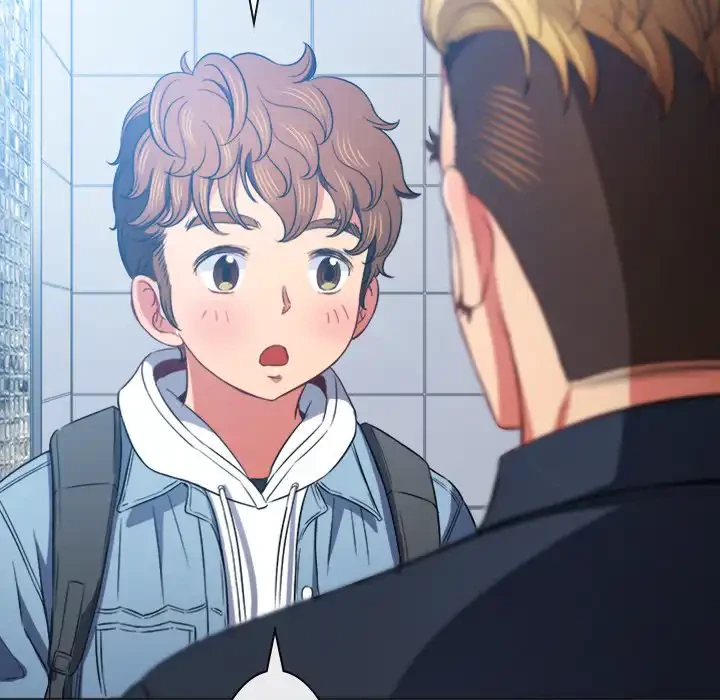 俺のワルな同級生 第73話 - 72