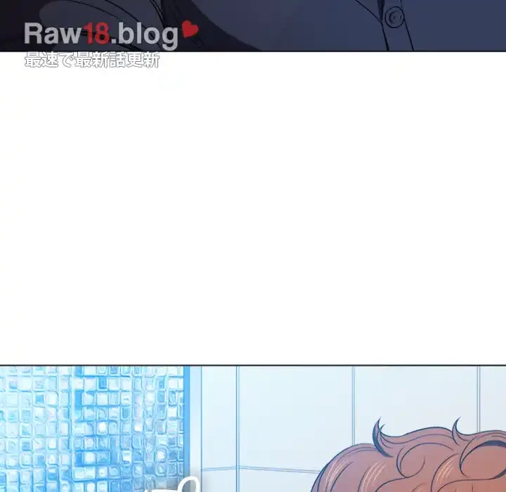 俺のワルな同級生 第73話 - 78