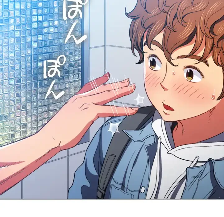 俺のワルな同級生 第73話 - 79