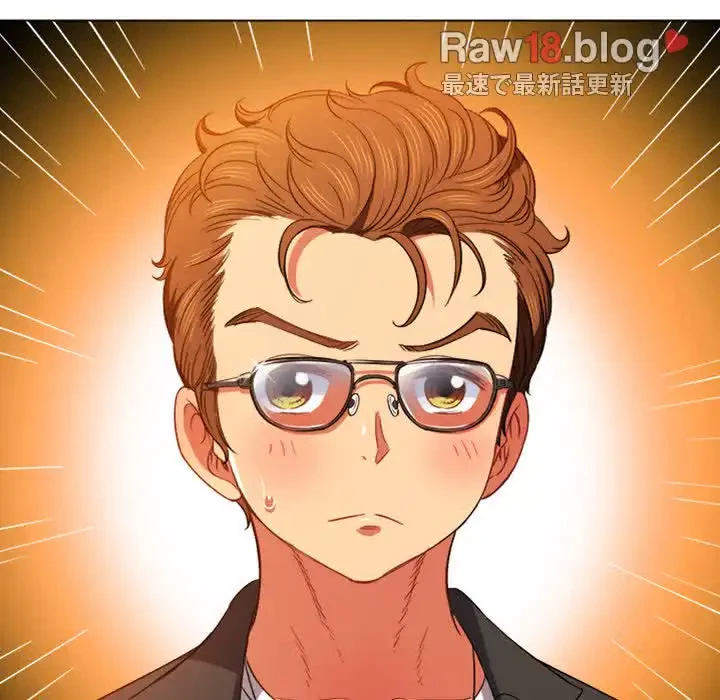 俺のワルな同級生 第73話 - 96