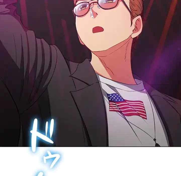 俺のワルな同級生 第73話 - 147