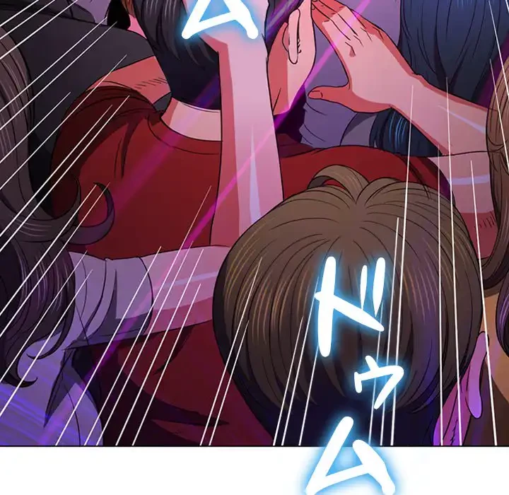 俺のワルな同級生 第73話 - 150