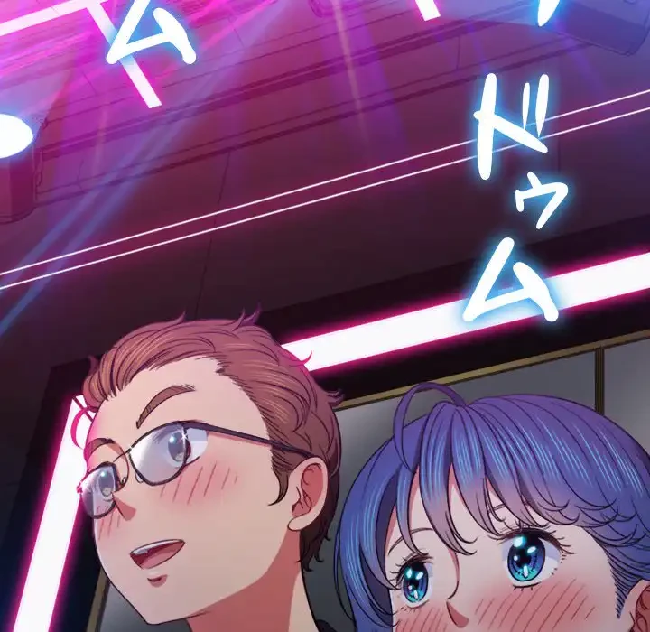 俺のワルな同級生 第73話 - 152