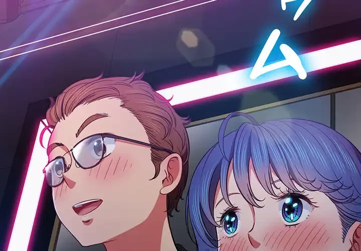 俺のワルな同級生 第74話 - 2