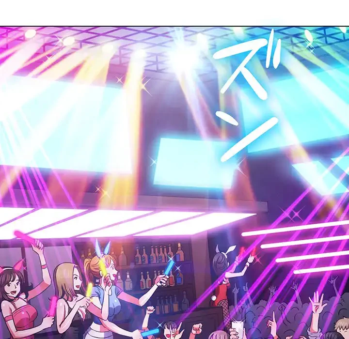 俺のワルな同級生 第74話 - 5