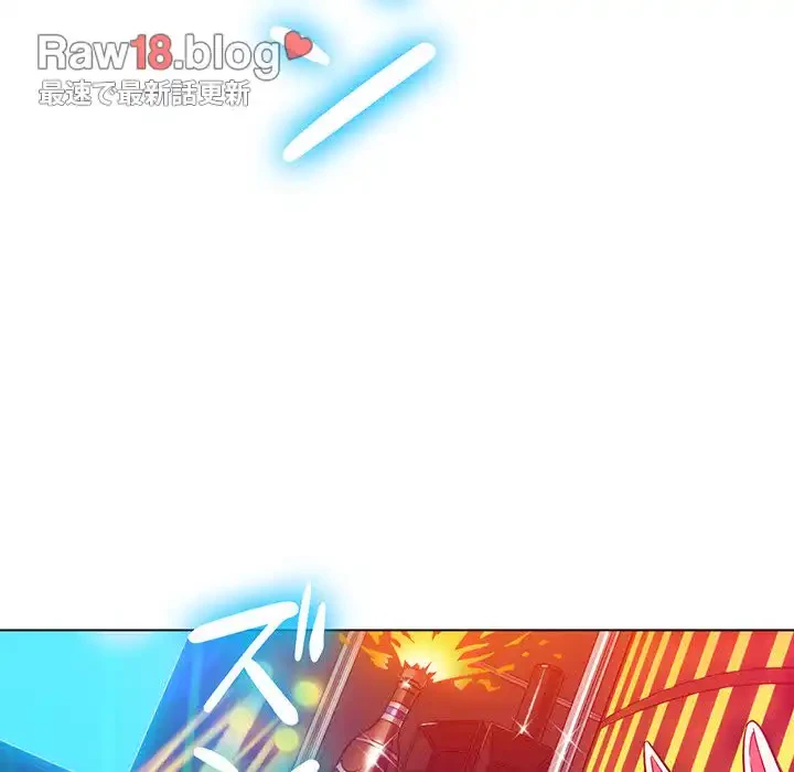 俺のワルな同級生 第74話 - 7