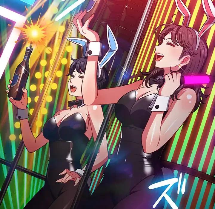 俺のワルな同級生 第74話 - 8