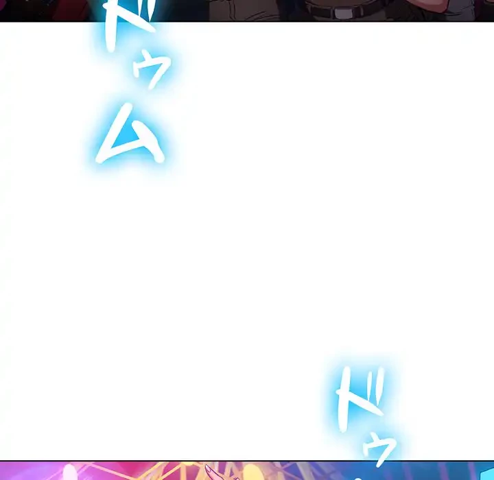 俺のワルな同級生 第74話 - 11