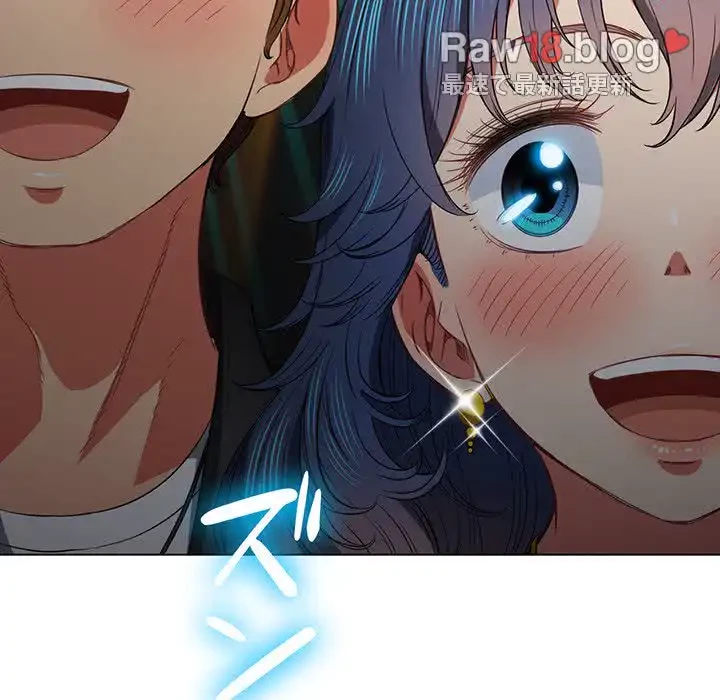 俺のワルな同級生 第74話 - 15