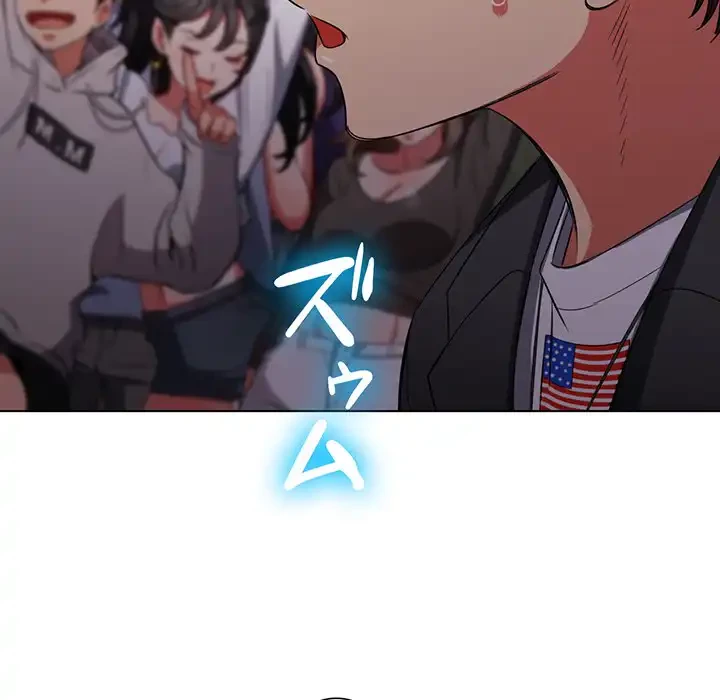 俺のワルな同級生 第74話 - 23