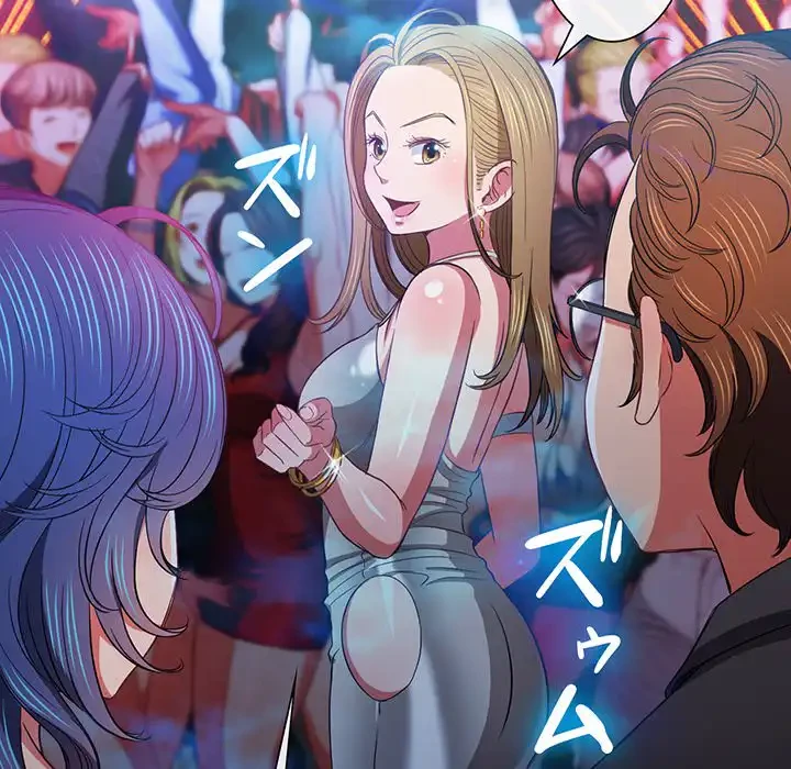 俺のワルな同級生 第74話 - 32