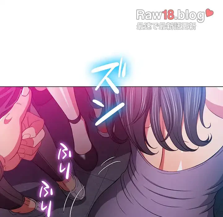 俺のワルな同級生 第74話 - 51