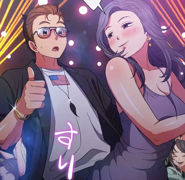 俺のワルな同級生 第74話 - 54