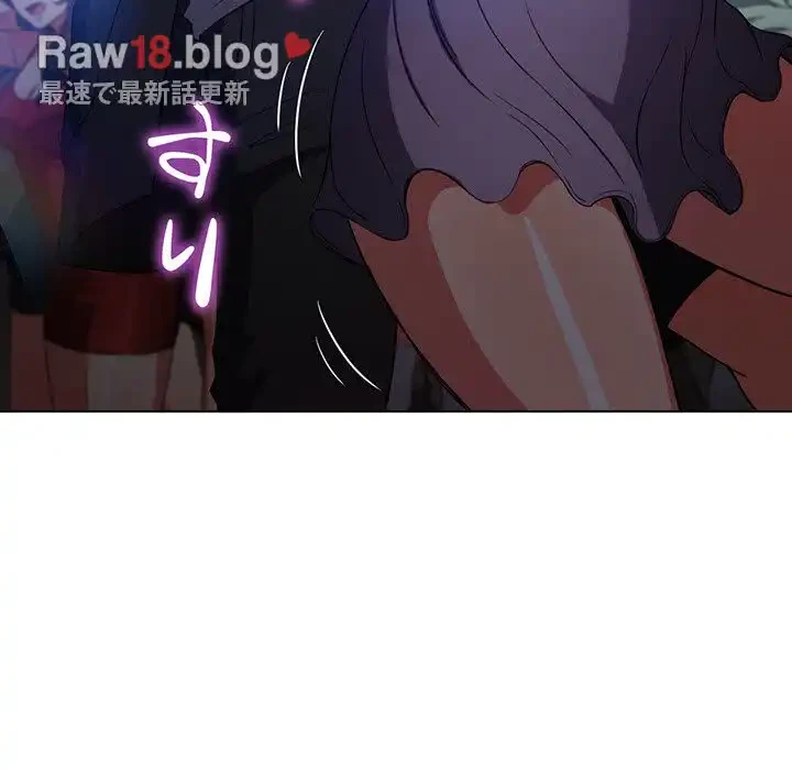 俺のワルな同級生 第74話 - 55