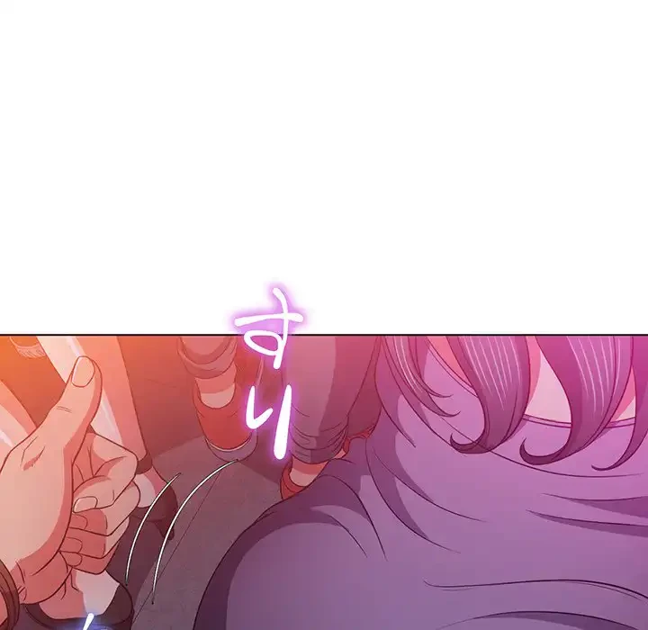 俺のワルな同級生 第74話 - 56