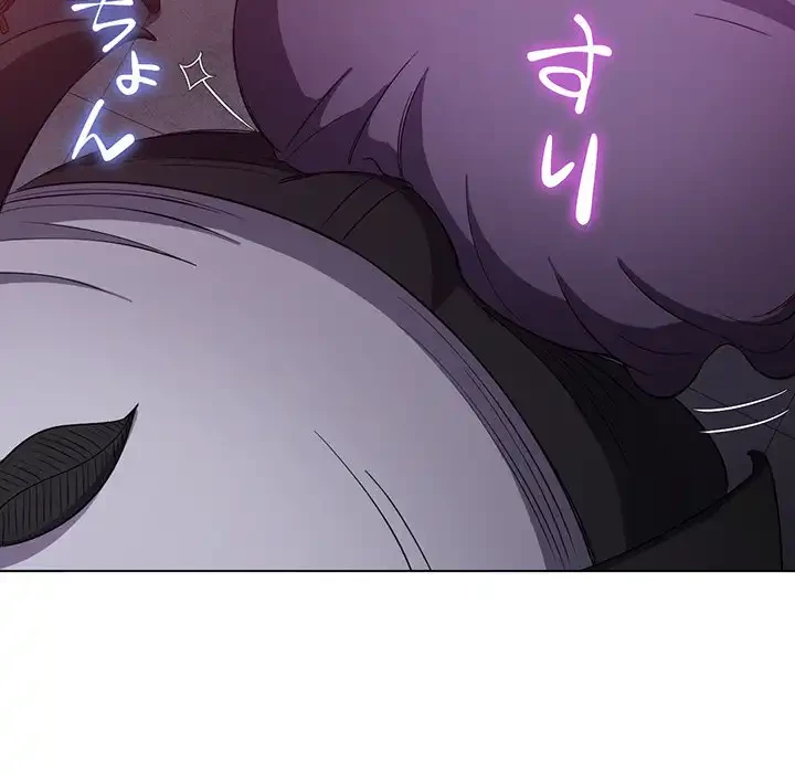 俺のワルな同級生 第74話 - 57