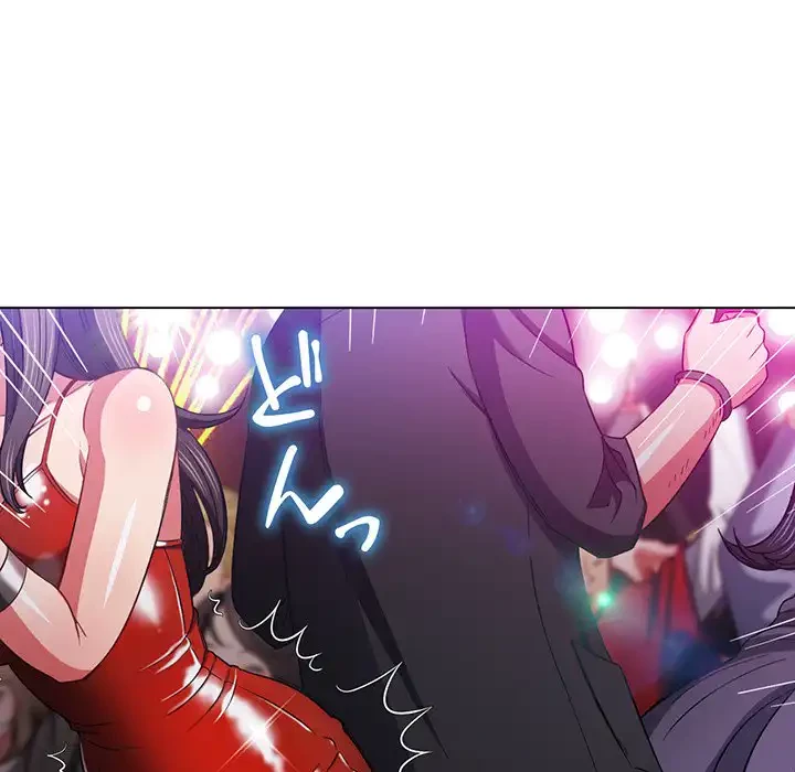 俺のワルな同級生 第74話 - 65