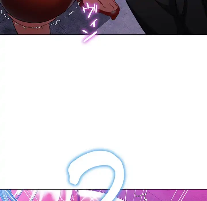 俺のワルな同級生 第74話 - 68