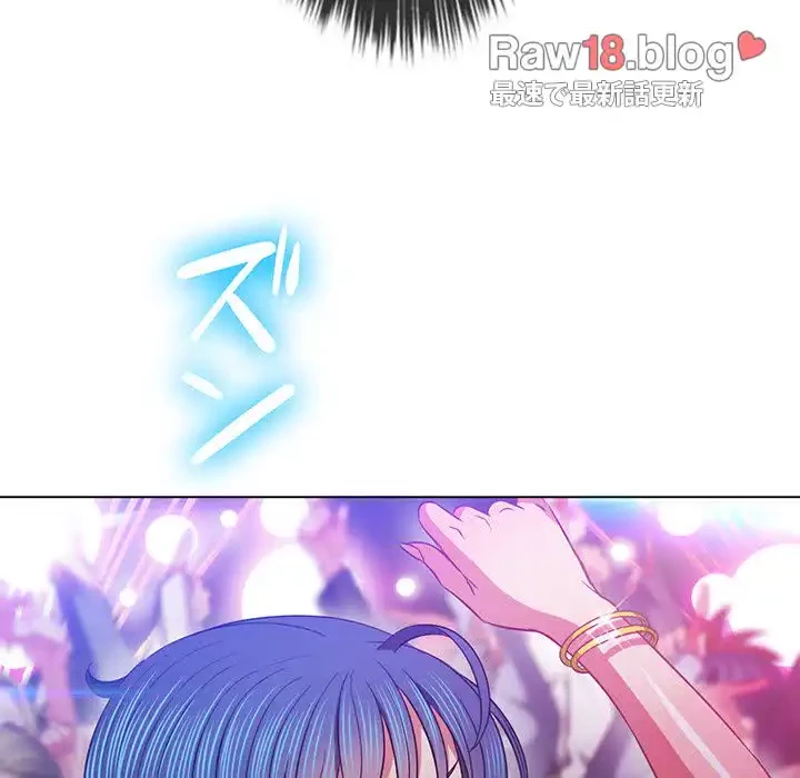 俺のワルな同級生 第74話 - 88