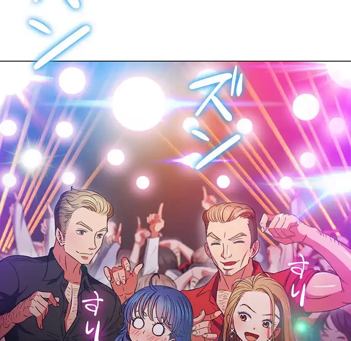 俺のワルな同級生 第74話 - 94