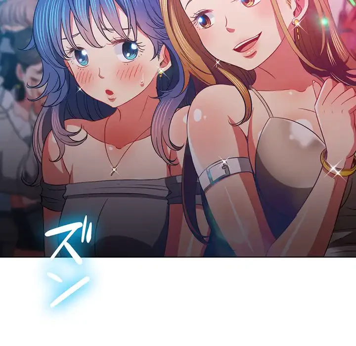 俺のワルな同級生 第74話 - 106